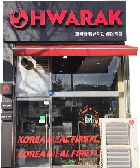 전환 후 매장 H
