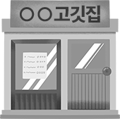 전환 전 매장 S
