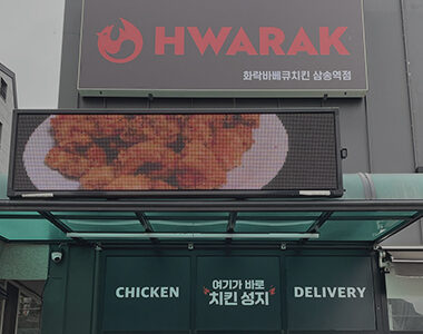 D매장 수익 사례