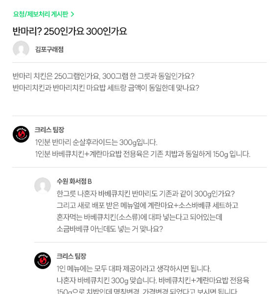 화락치킨 매장 사진 2