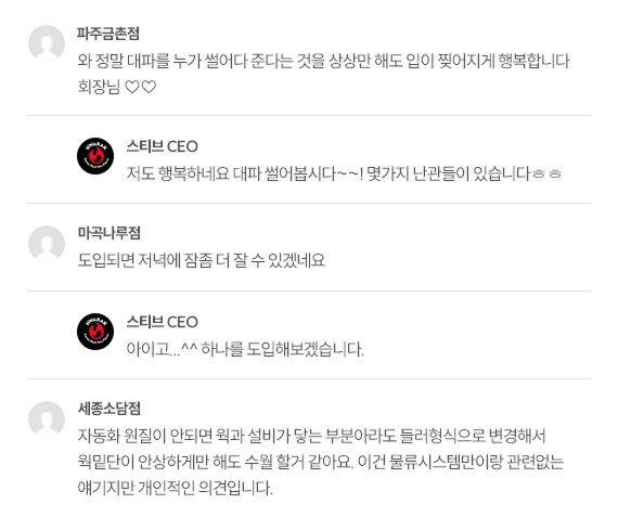 화락치킨 매장 사진 7