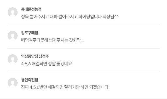 화락치킨 매장 사진 9